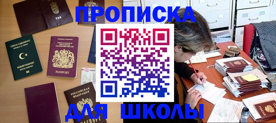 временная регистрация госуслуги в Добрянке