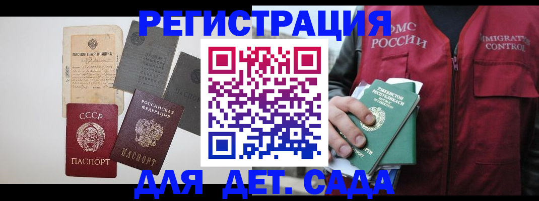 прописка от собственника в Добрянке